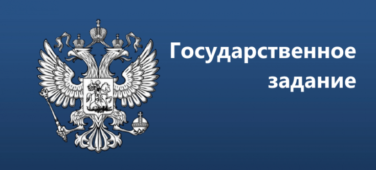 Об изменении условий приема детей