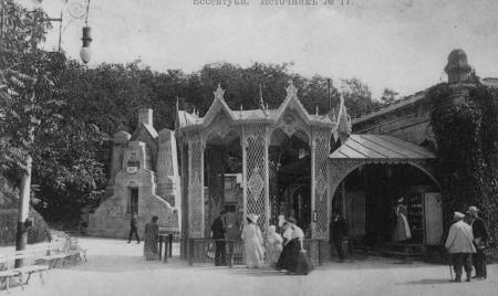 Источник №17 г. Ессентуки