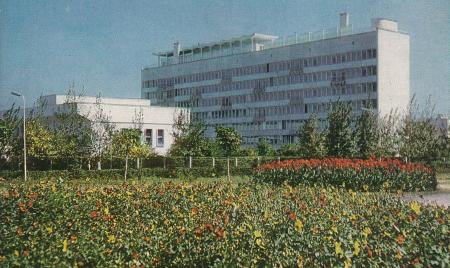 Санаторий им. М.И. Калинина 1972 г.